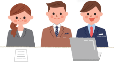 お見積もりのご提示