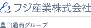 フジ産業株式会社 豊田通商グループ