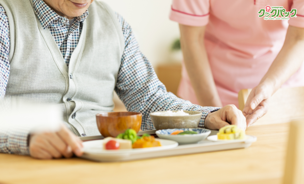 クックパック®